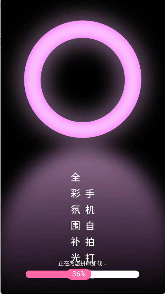 СĲ°appv1.0.1ٷͼ1