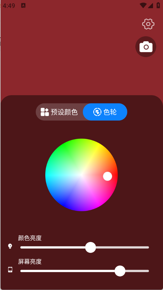 СĲ°appv1.0.1ٷͼ0