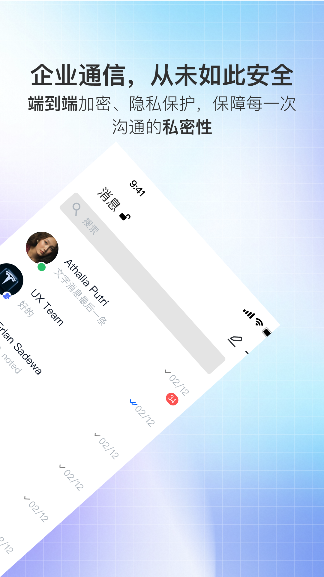SafeX׿