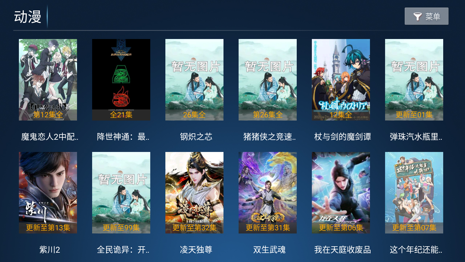 Screenshot_20251008-203852.png