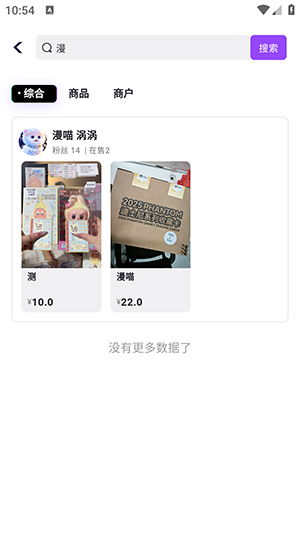 Ƚapp