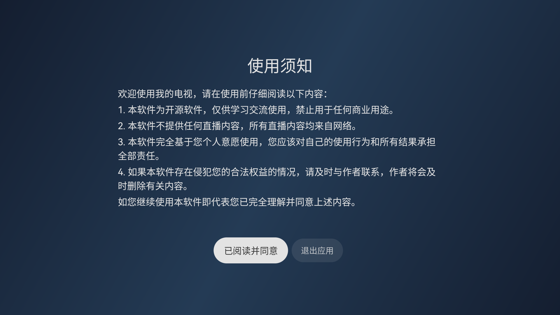 tvapp