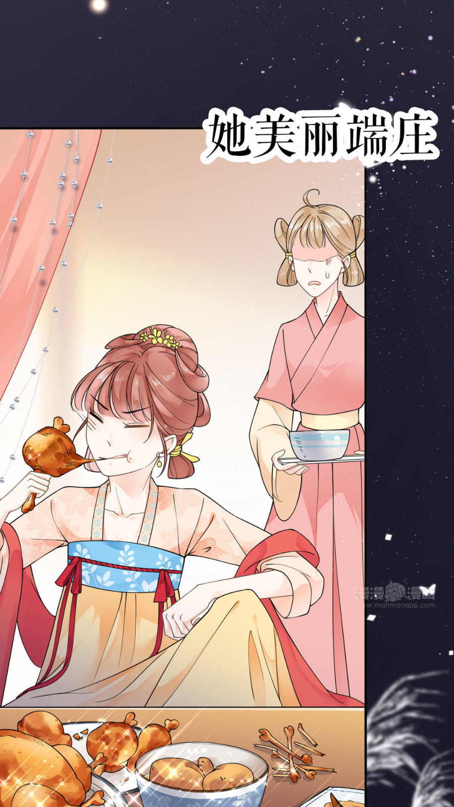 funbe漫画最新版2025 funbe漫画最新版2025