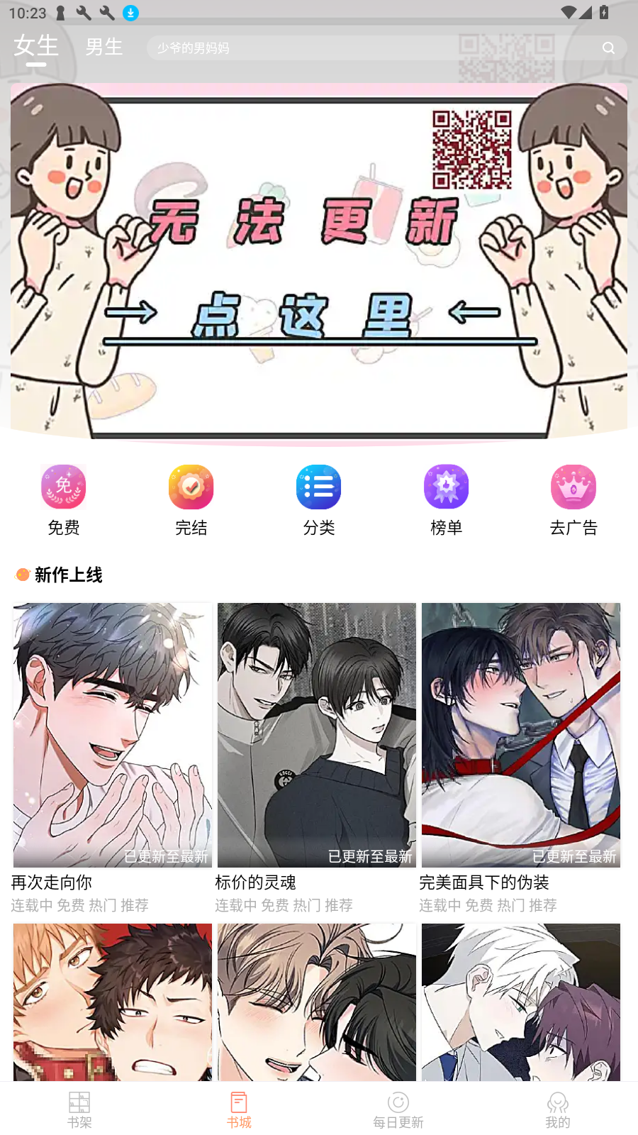 腐门圈免登录版最新版 腐门圈免登录版最新版