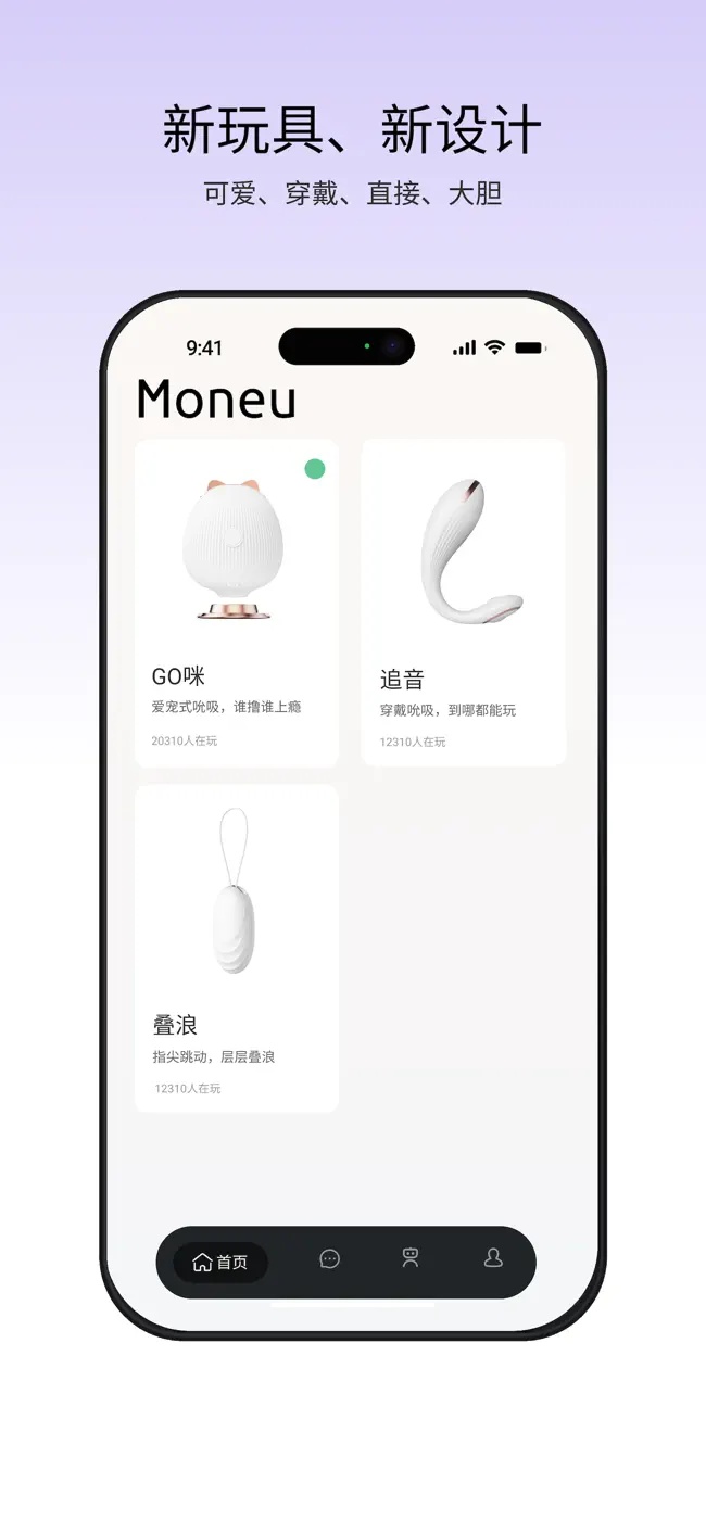 moneuaiapp