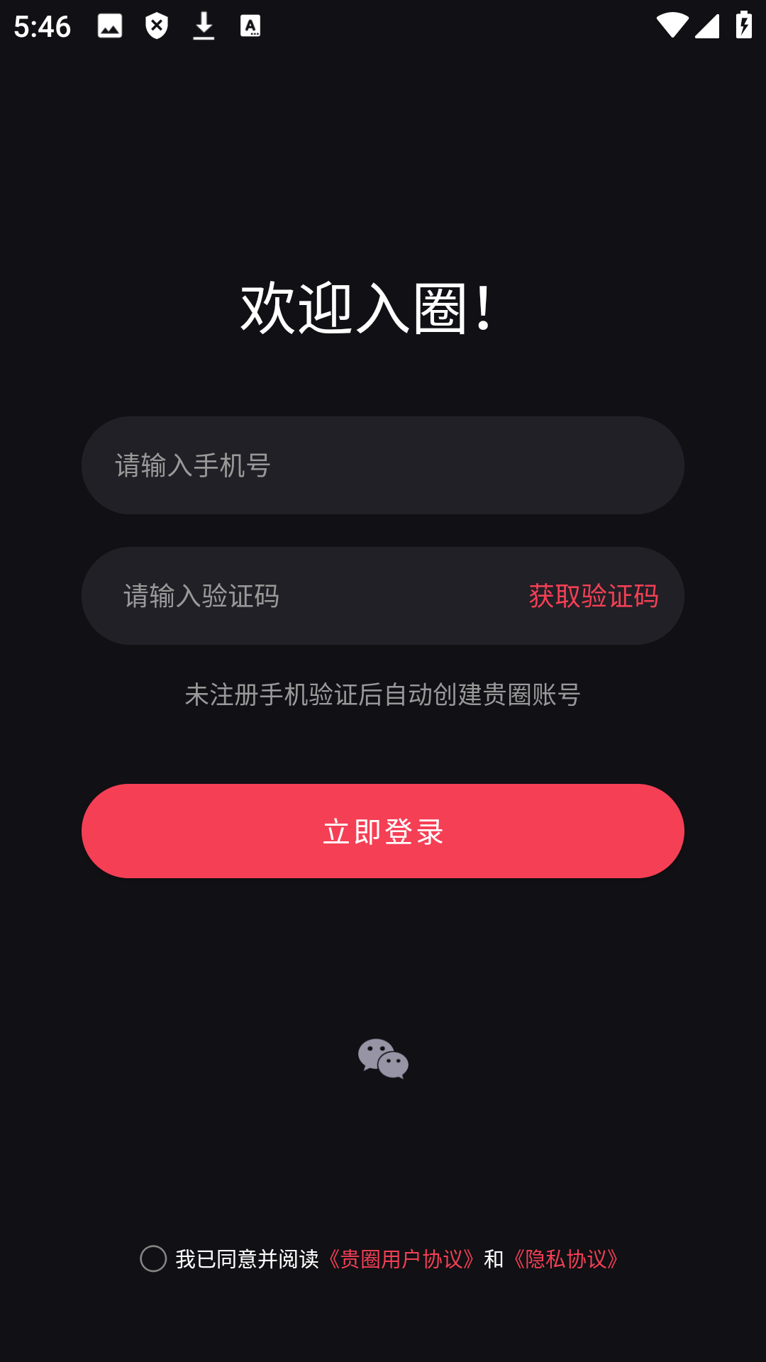 Ȧ߶˽app°