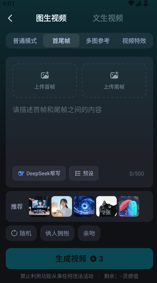 AI紴