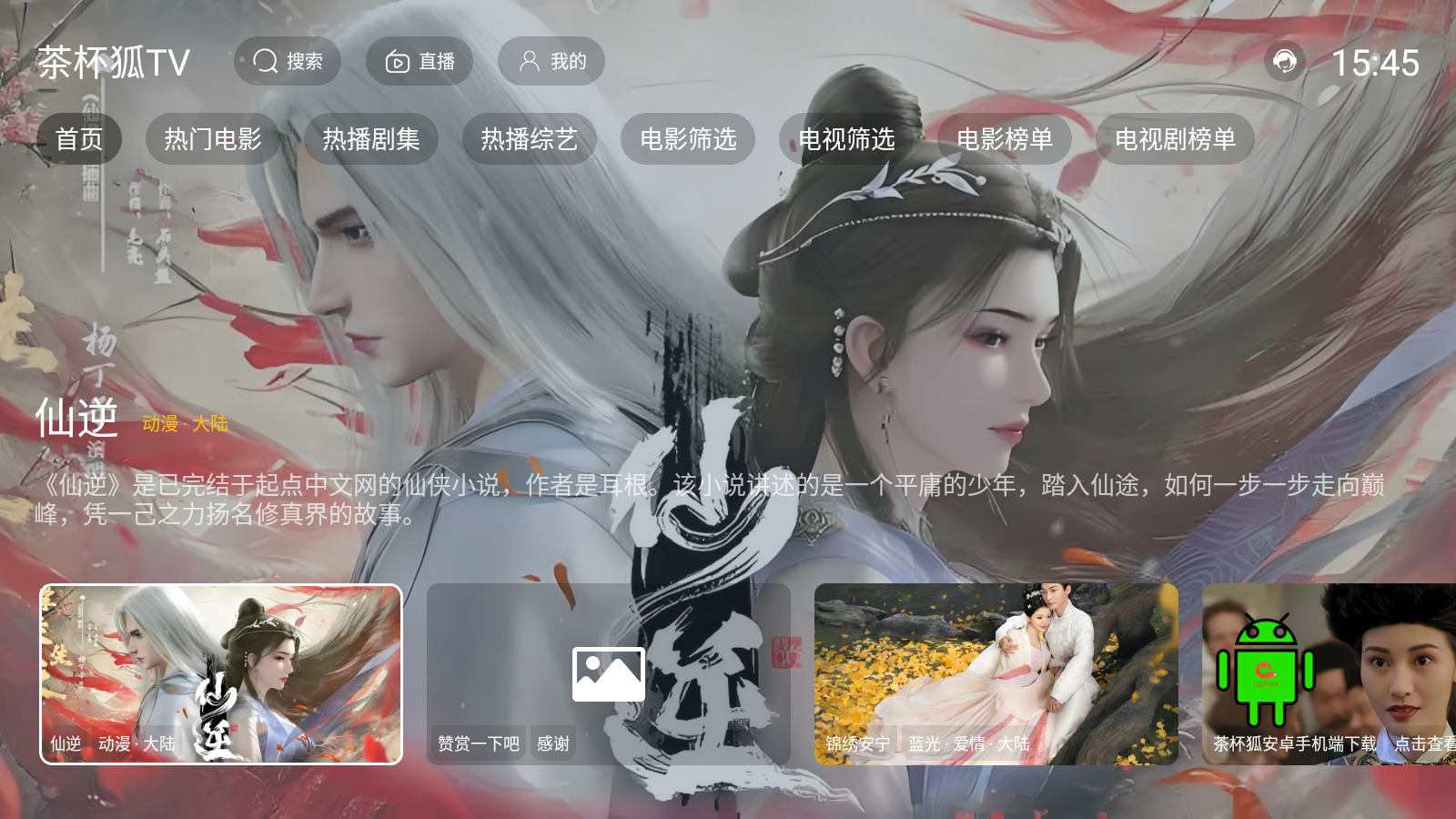 豭tvӺӰ