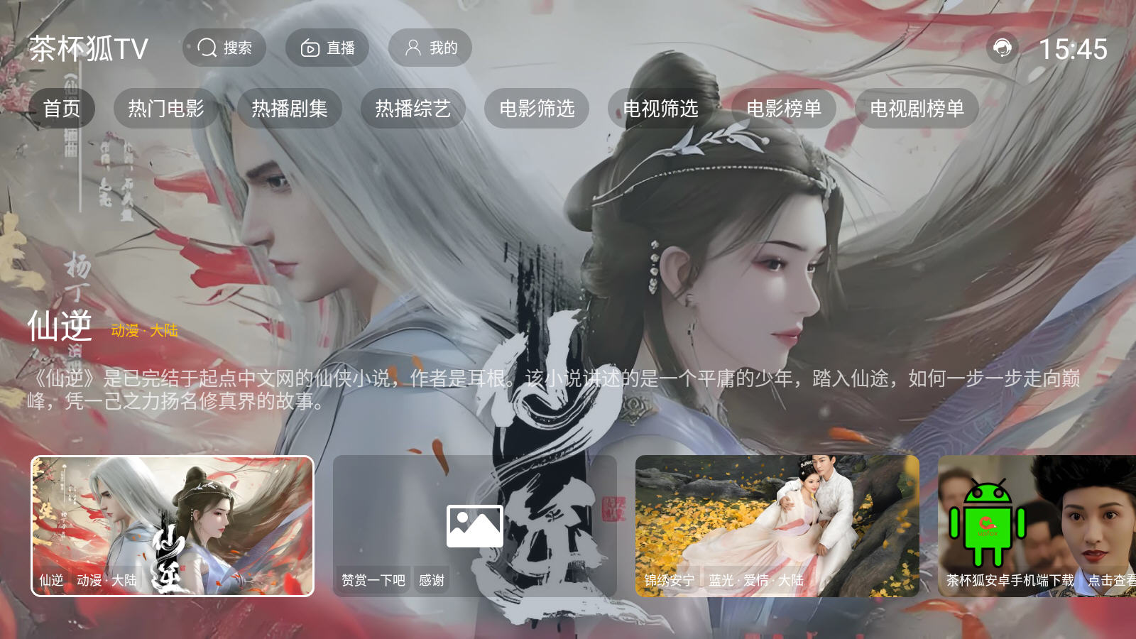 豭tvӺӰ