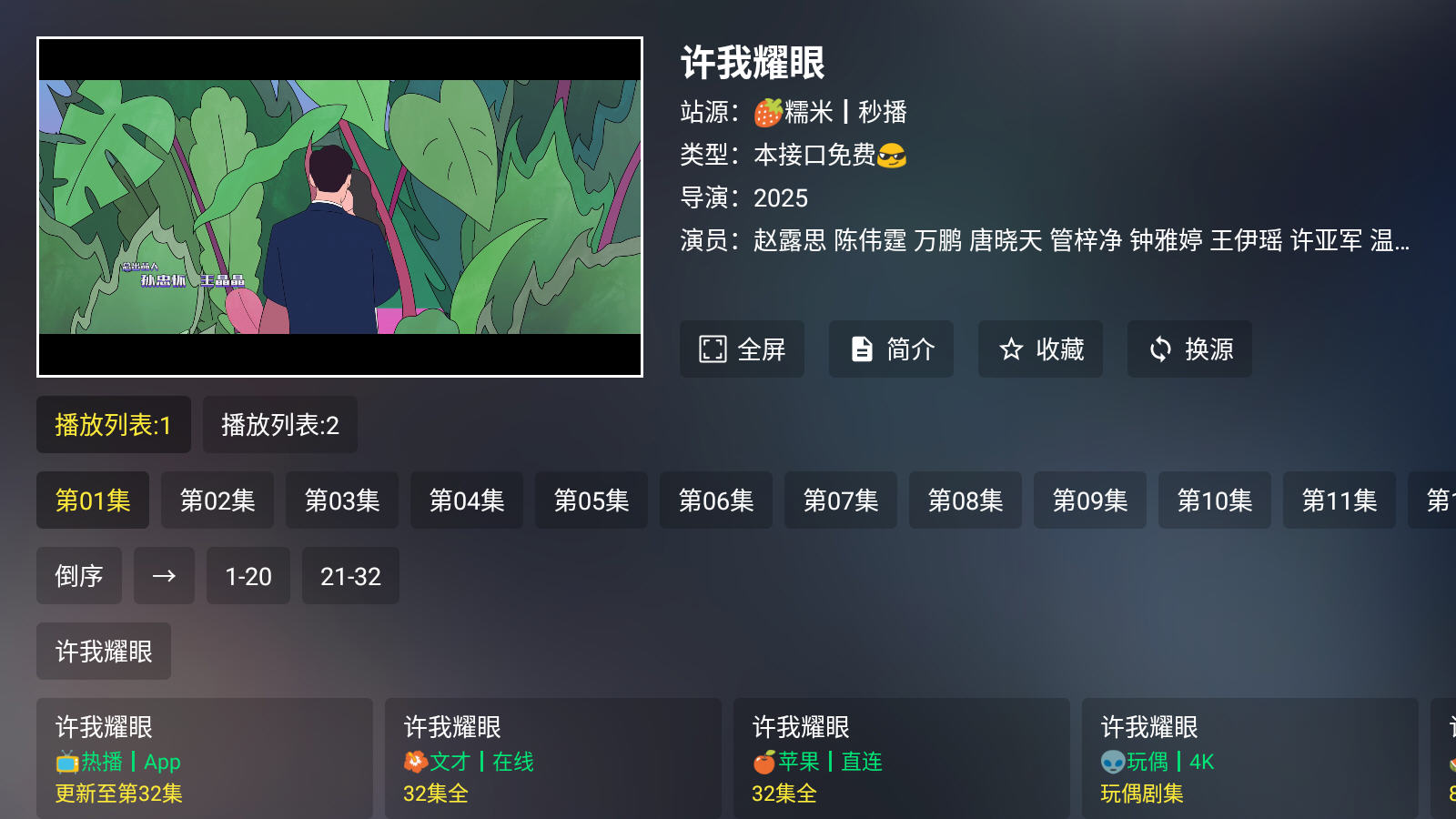 豭tvӺӰ