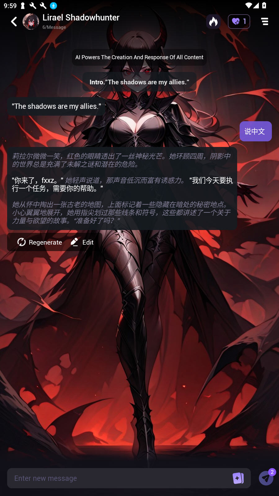 herai