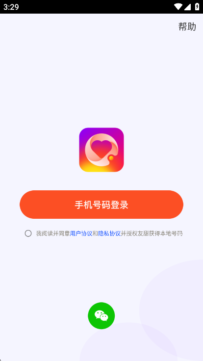 20251020153037330430.png