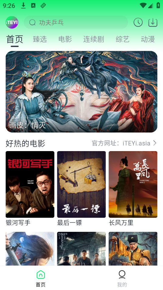appٷ°汾