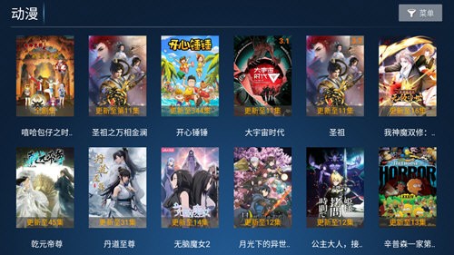合家欢影视官方最新版 合家欢影视官方最新版