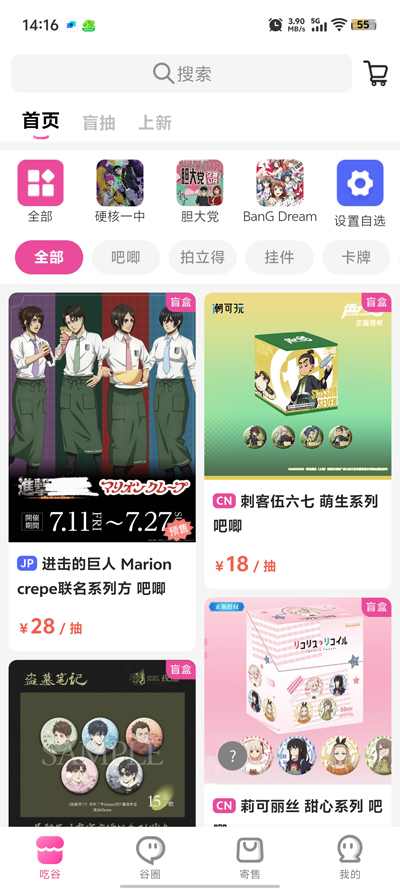 谷劳斯app正版 谷劳斯app正版
