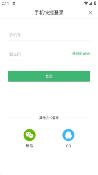悠书云阅读免费手机版 悠书云阅读免费手机版
