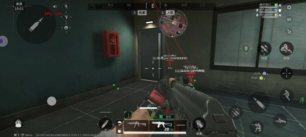 三角洲寻宝鼠科技直装下载免卡密 三角洲寻宝鼠科技直装下载免卡密