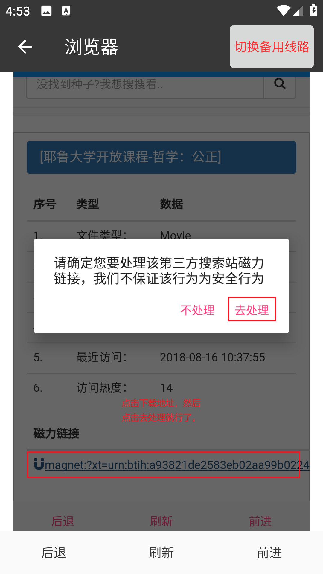 玖七下载 玖七下载