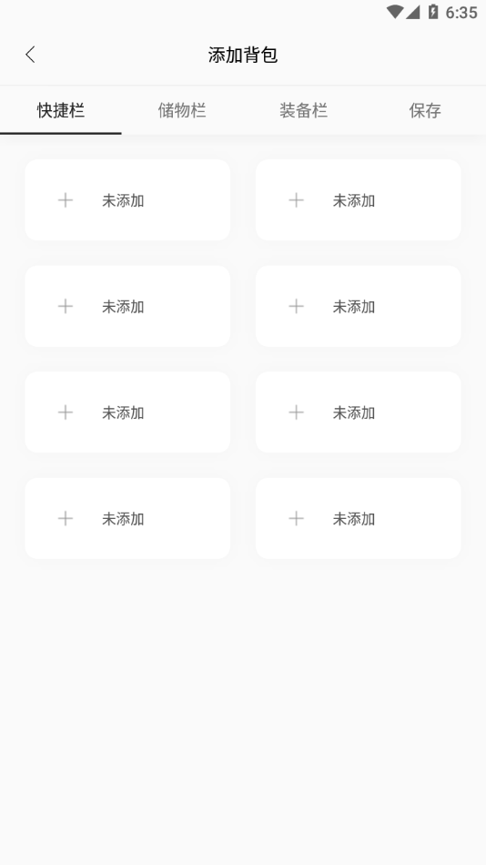 迷你兔app官方正版 迷你兔app官方正版