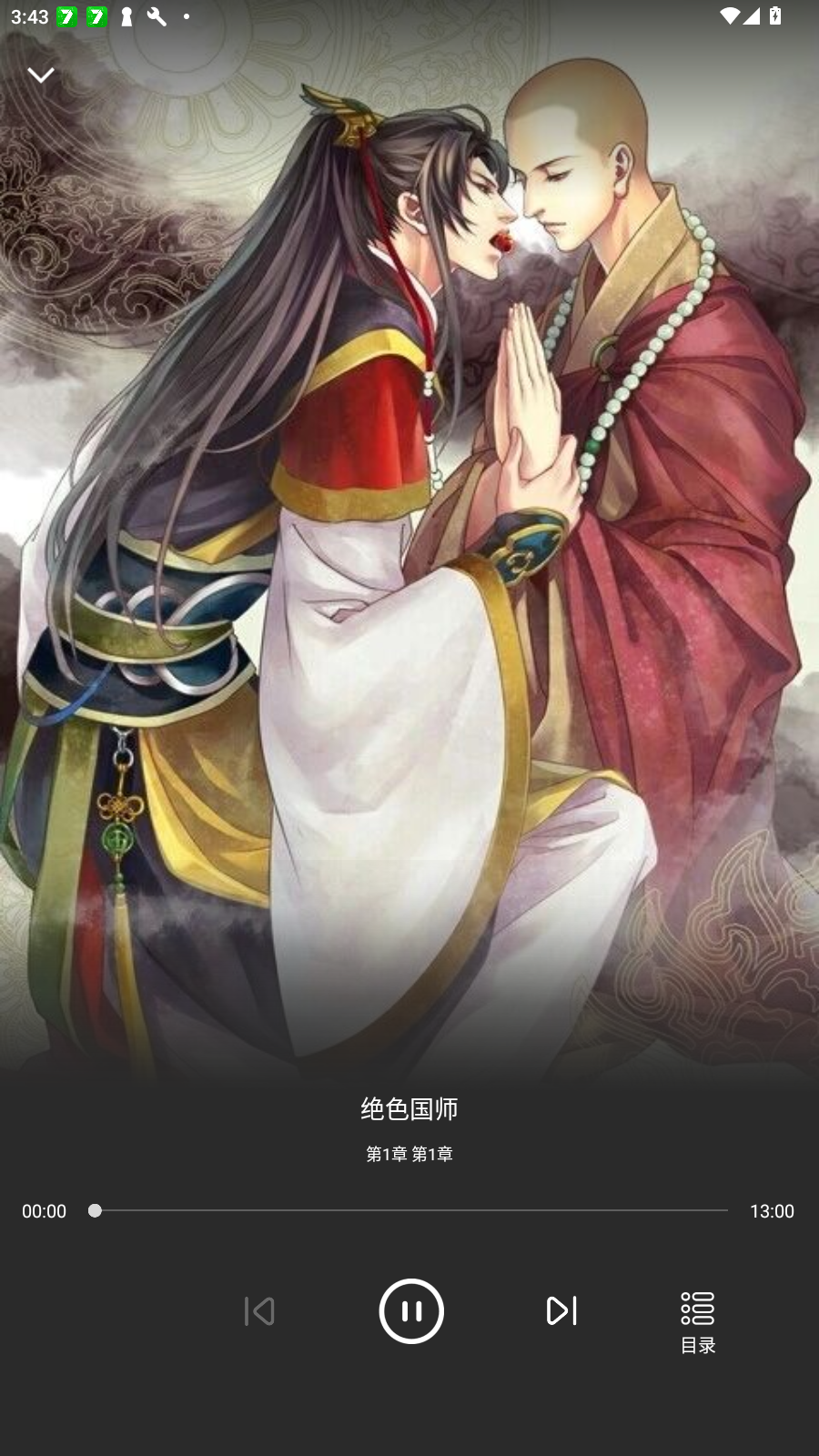 Urkax剧场维语版正式版 Urkax剧场维语版正式版