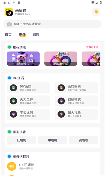 èٷ°1.0ͼ2