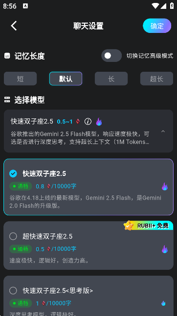 rubiiAi()عٷ0.0.76ͼ3