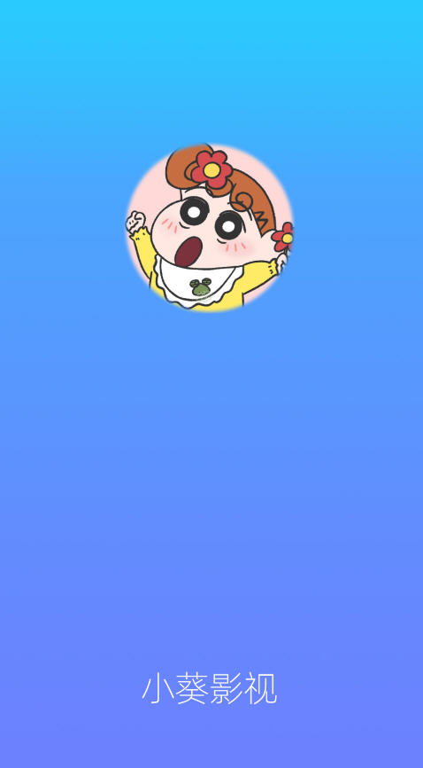 СӰappٷv1.0.1׿ͼ0