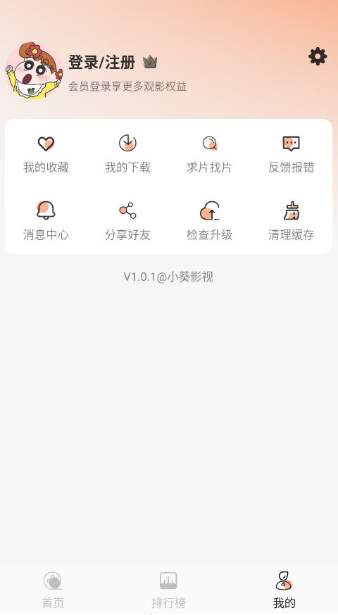 СӰappٷv1.0.1׿ͼ1