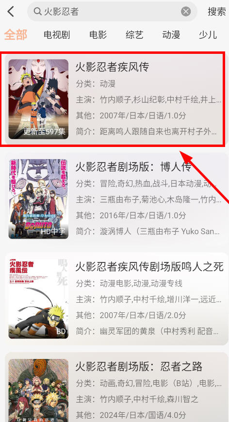 СӰappٷv1.0.1׿ͼ5