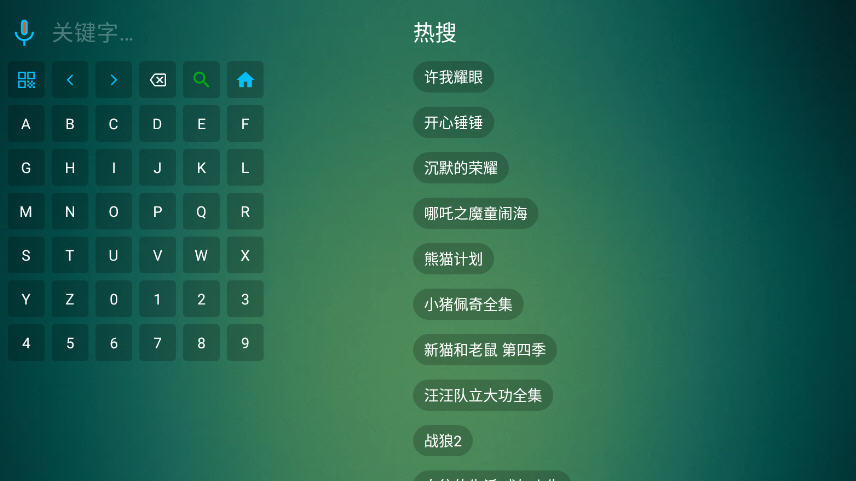XBӰӵӰ2025°汾v3.1.2׿ͼ1