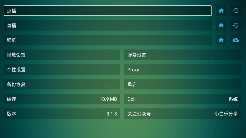 XBӰӵӰ2025°汾v3.1.2׿ͼ2