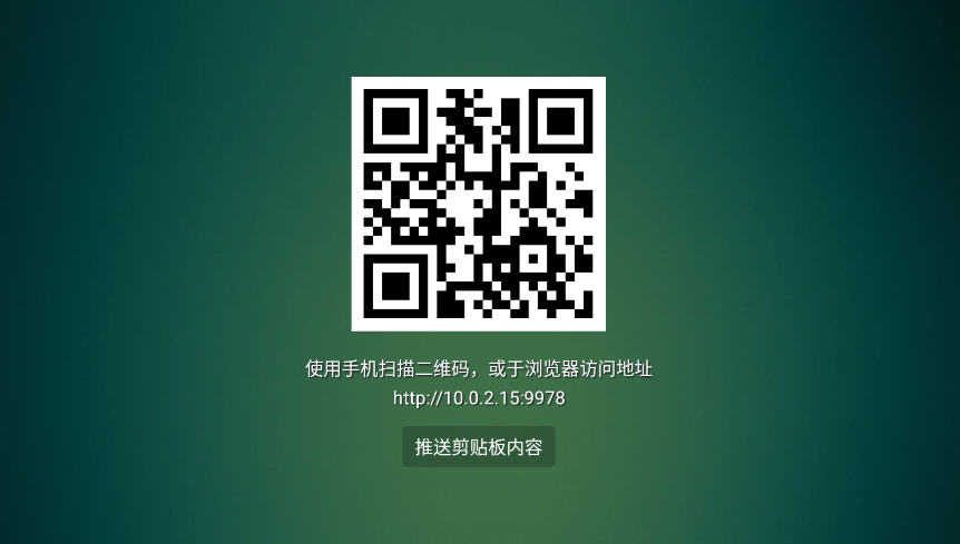XBӰӵӰ2025°汾v3.1.2׿ͼ4