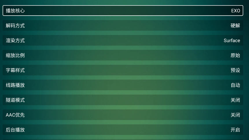 XBӰӵӰ2025°汾v3.1.2׿ͼ3