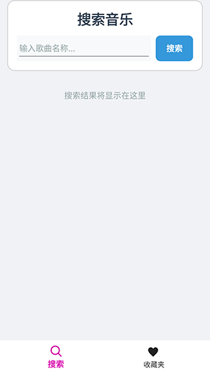 GoMusicٷapp°汾v1.0׿ͼ0