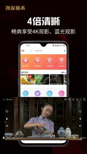 4Xȥ޸İv2.2.1׿ͼ0
