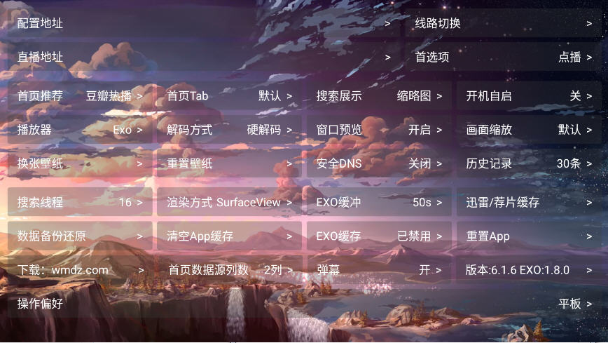 ɫӰTVӰv6.1.6׿ͼ1