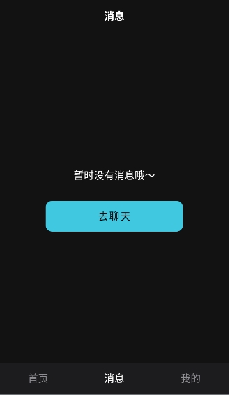 aiapp°1.0.2׿ͼ2