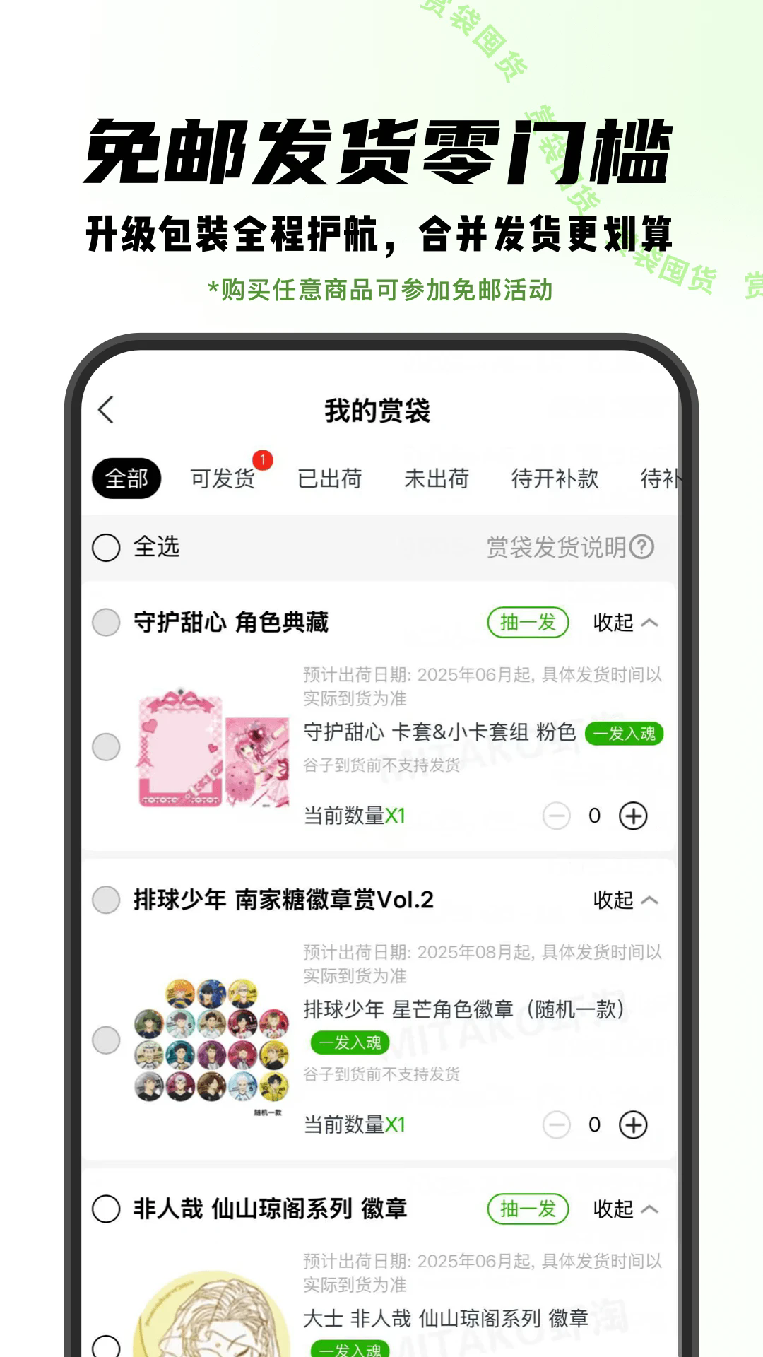 mitakoϺapp׿°1.2.2ֻͼ0