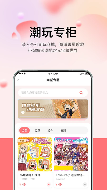 ûappֻ1.0.8ٷͼ0