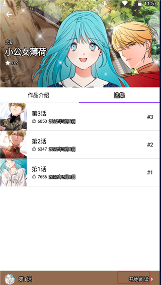 appѰv5.37.00°ͼ2
