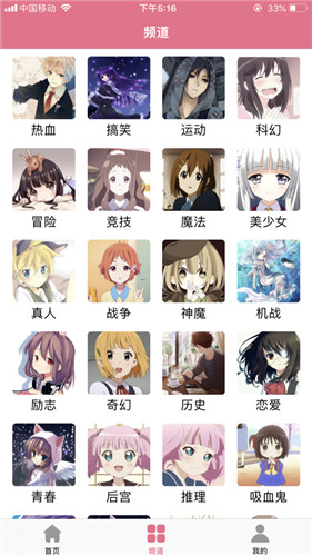 appѰv5.37.00°ͼ4
