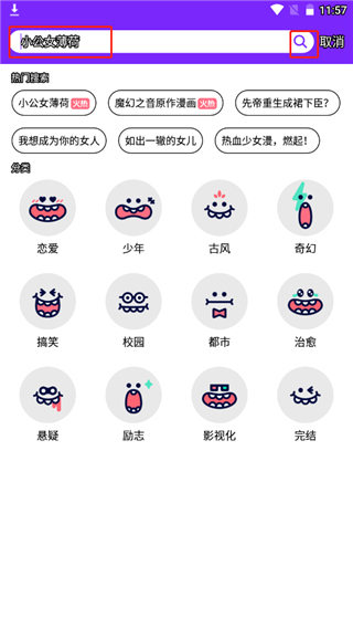 appѰv5.37.00°ͼ1