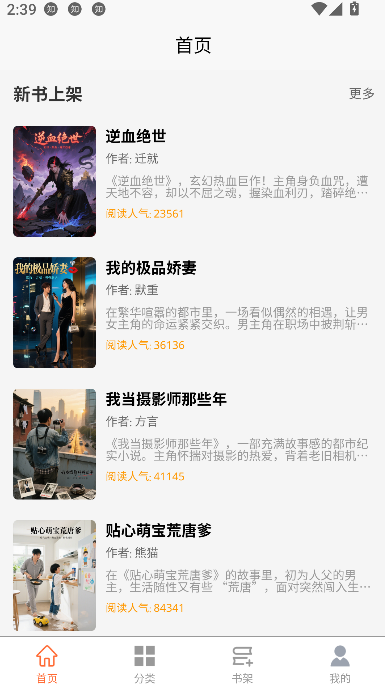 Сöٷ°1.0.9׿ͼ2