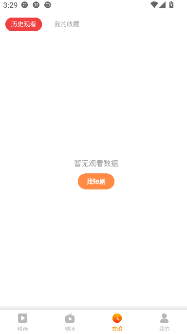 è̾appٷ1.0.1°ͼ0