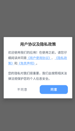 ʷǰֻ׿ֻv1.0.0°ͼ1
