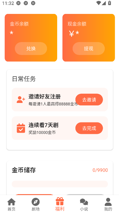 appٷ1.1.2Ѱͼ0