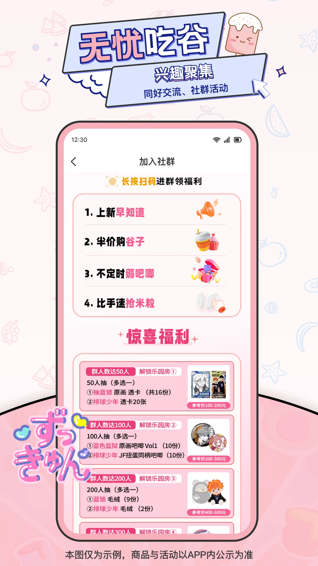 Թigood1.13.1׿ͼ1
