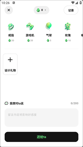 AIٷ׿v1.44.0ֻͼ0