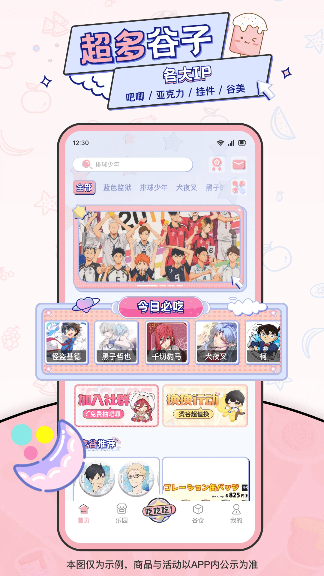 Թigood1.13.1׿ͼ3