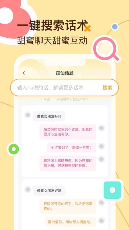 ̹ٷ°v1.0.8׿ͼ2